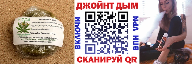 сколько стоит  Электросталь  Cannafood марихуана 