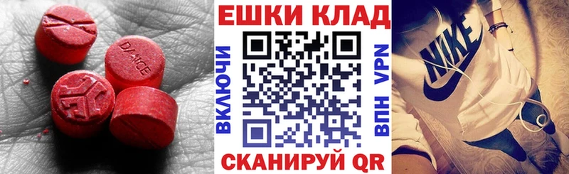 Ecstasy MDMA  блэк спрут маркетплейс  Электросталь 