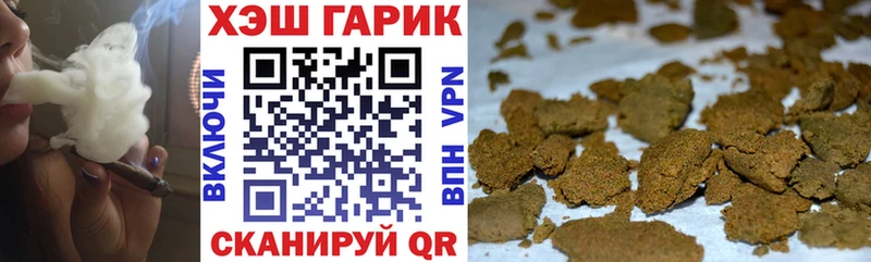закладка  Электросталь  Гашиш ice o lator 