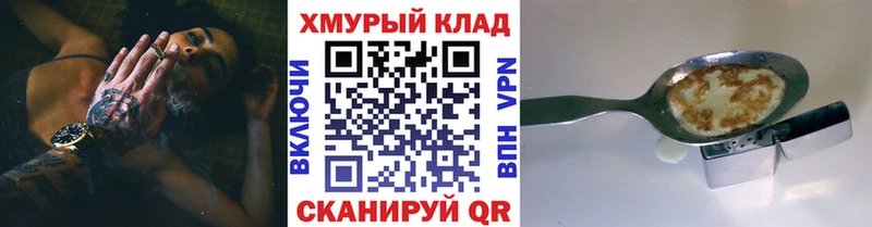 купить   Электросталь  Героин гречка 