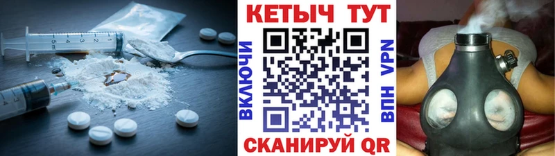 Кетамин ketamine Электросталь