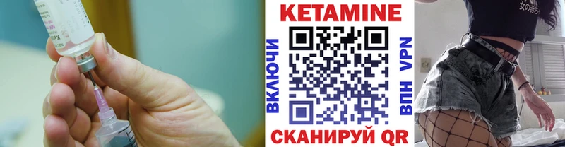 Кетамин ketamine  Электросталь 