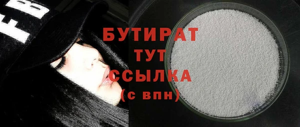 мефедрон Белоозёрский