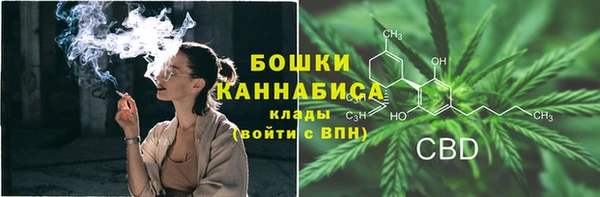 мефедрон Белоозёрский