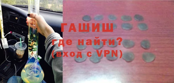 мефедрон Белоозёрский