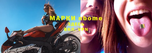 мефедрон Белоозёрский