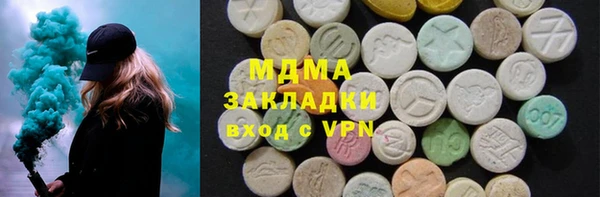 индика Беломорск