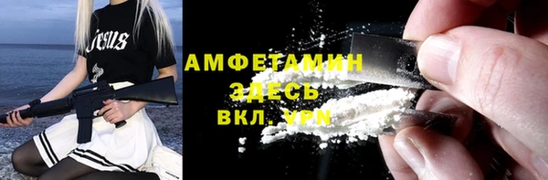 мефедрон Белоозёрский