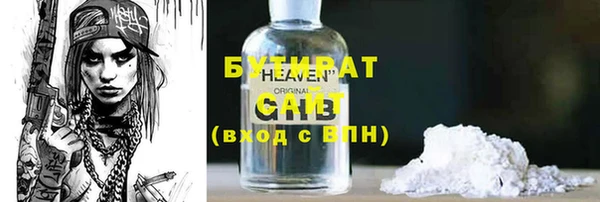 мефедрон Белоозёрский