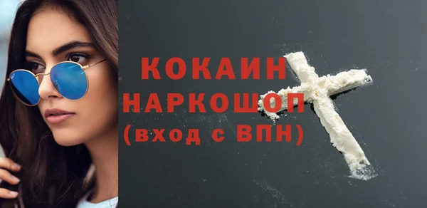 мефедрон Белоозёрский