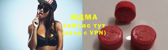 мефедрон Белоозёрский