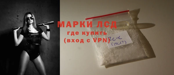 мефедрон Белоозёрский