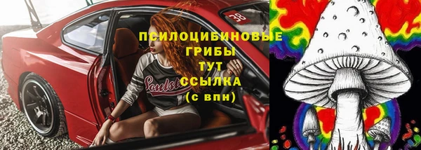 мефедрон Белоозёрский