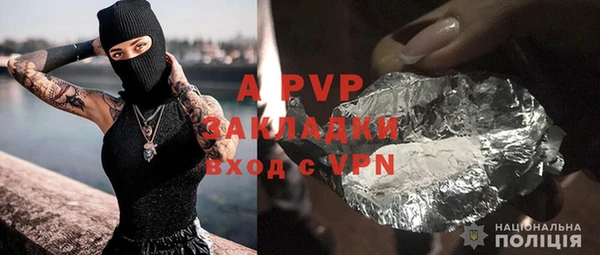 мефедрон Белоозёрский