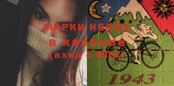 мефедрон Белоозёрский