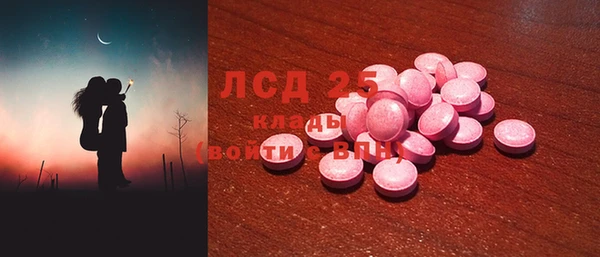 мефедрон Белоозёрский