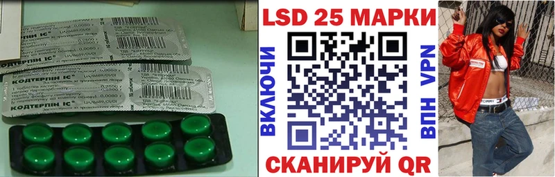 блэк спрут маркетплейс Электросталь Лсд 25 экстази ecstasy