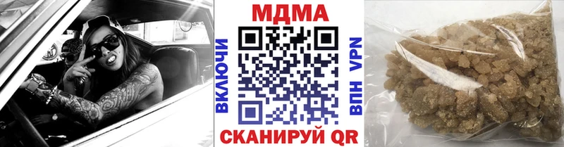 МДМА crystal  магазин продажи наркотиков  Электросталь 