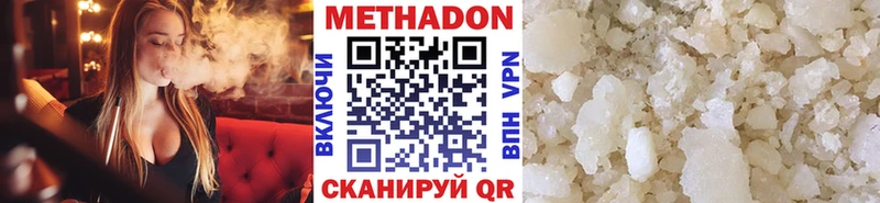 продажа наркотиков  KRAKEN как войти  МЕТАДОН мёд  Электросталь 