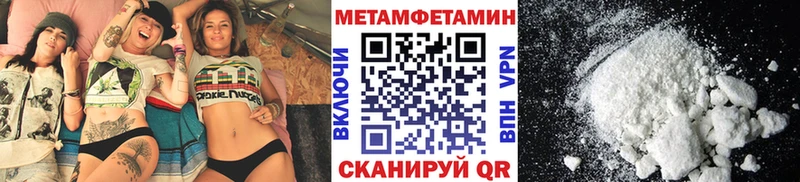 где можно купить   Электросталь  Первитин витя 