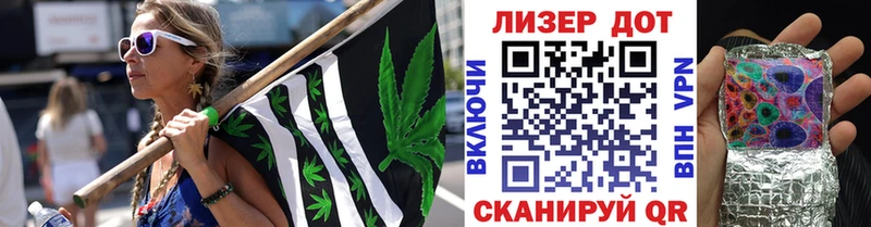 Наркотические марки 1500мкг  Электросталь 