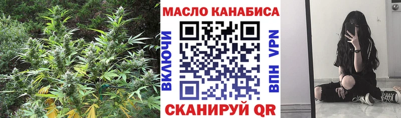 закладки  Электросталь  ТГК вейп с тгк 