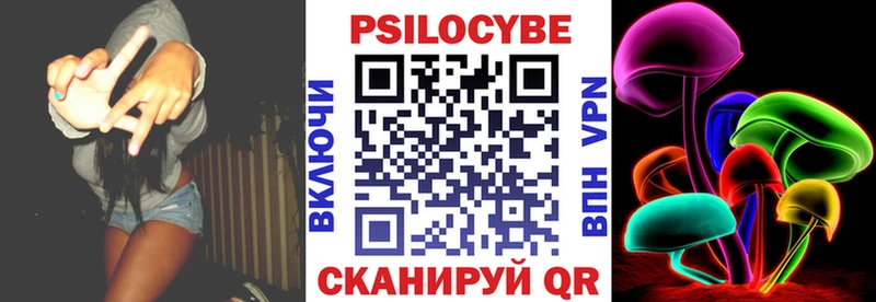 Галлюциногенные грибы мицелий  Электросталь 
